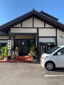 枯山水東名店