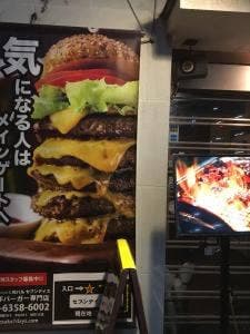 セブンデイズ 京橋店