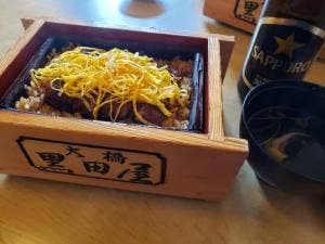 うなぎの黒田屋