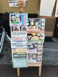 花咲き