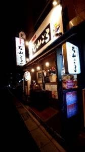 串焼き なみごろ