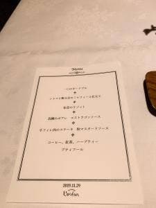 ロセアン