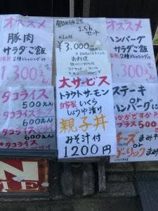 肉魂兄弟ウッチーズ