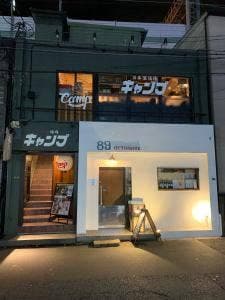 北新地 日本酒酒場 キャンプ
