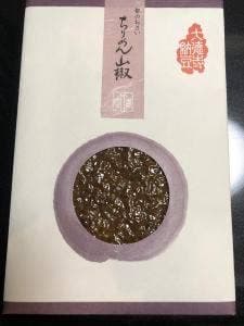 紫竹庵 大徳寺本店