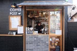 COFFEE POST
