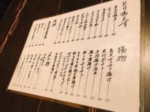 酒場 信