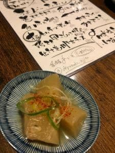 居酒屋あじと 石川県 御経塚