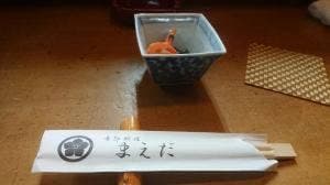 季節料理 まえだ