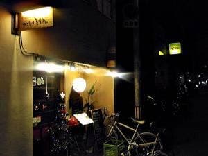古民家Dining からほり製作所