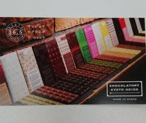 CHOCOLATORY KYOTO KEIZO