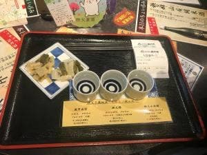 酒匠屋台 西武秩父駅前温泉 祭の湯