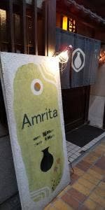 バー アムリタ