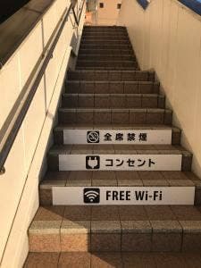 ジョナサン 花小金井店