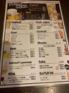 立ち呑み どんや
