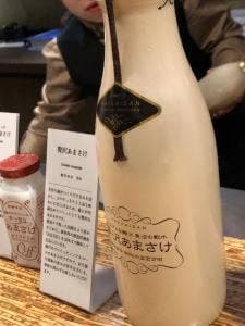 八海山雪室 ユキムロカフェ