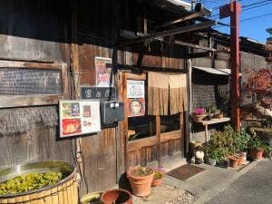 富田屋