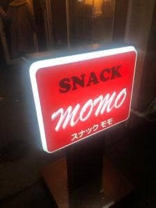 カフェドMOMO