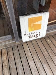 パンとカフェ nagi