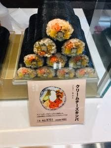 韓美膳 広島エキエ店