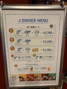 MKレストラン 井尻南店