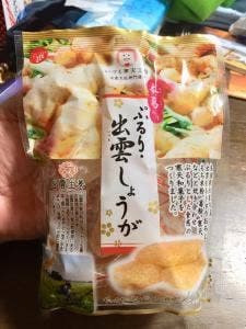 いづも寒天工房