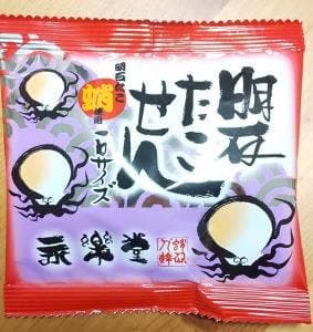 永楽堂 明石魚の棚店