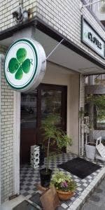 cafe＆bar CLOVER