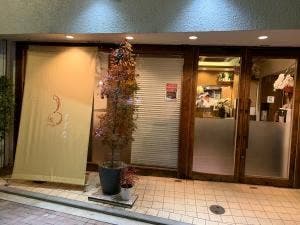 菘