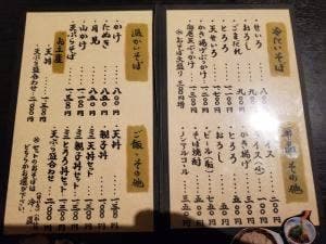 竹の家