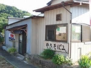 やきそば 山ちゃん