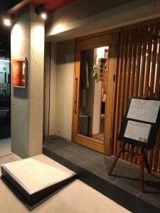 魚とごはん にこ