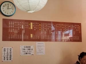 紅ばら 生協蛇田店