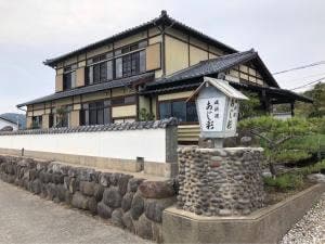 あじ彩磯料理