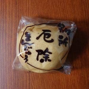 島屋菓子舗