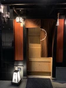 井雪