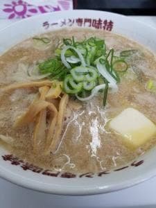 ラーメン専門 味特 豊岡店