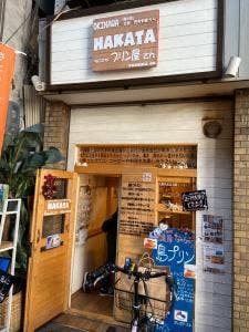 HAKATA ちいさなプリン屋さん
