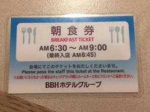 レストラン くず葉 ホテルクラウンヒルズ金沢香林坊