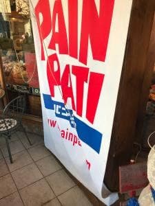 パンパティ 町田本店