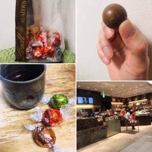 リンツショコラカフェ トリエ京王調布店