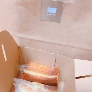 テイクアウトのチーズケーキ専門店 グテ