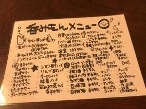 くまもと