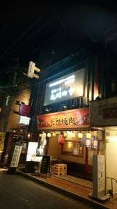 九州産黒毛和牛食べ放題 焼肉炭焼工房 九州の幸