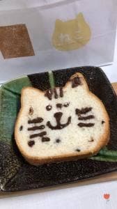 ねこねこ食パン プライムツリー赤池店
