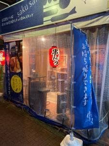 串かつ 作々 江坂店