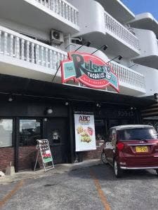 ルーラーズタコライス 真栄原本店