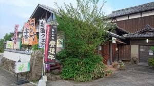 芳の芽