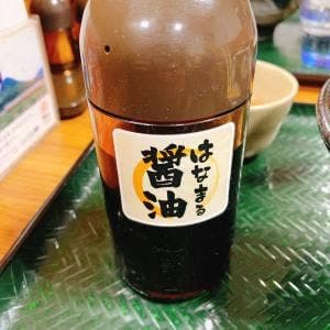 はなまるうどん 松本筑摩店
