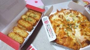 PIZZA-LA 垂水店